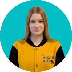 Анастасия В - КИБЕРшкола программирования для детей, компьютерные курсы для школьников, начинающих и подростков - KIBERone г. Митино