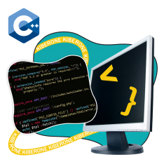 Программирование на С++. Сможет каждый! - КИБЕРшкола программирования для детей, компьютерные курсы для школьников, начинающих и подростков - KIBERone г. Митино