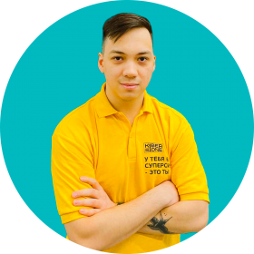 Ренат Ш. - КИБЕРшкола программирования для детей, компьютерные курсы для школьников, начинающих и подростков - KIBERone г. Митино