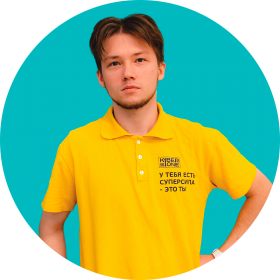 Ренат Ш. - КИБЕРшкола программирования для детей, компьютерные курсы для школьников, начинающих и подростков - KIBERone г. Митино