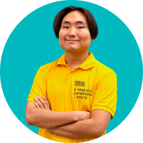 Ренат Ш. - КИБЕРшкола программирования для детей, компьютерные курсы для школьников, начинающих и подростков - KIBERone г. Митино