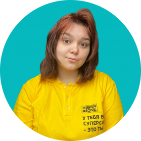 Маргарита К. - КИБЕРшкола программирования для детей, компьютерные курсы для школьников, начинающих и подростков - KIBERone г. Митино