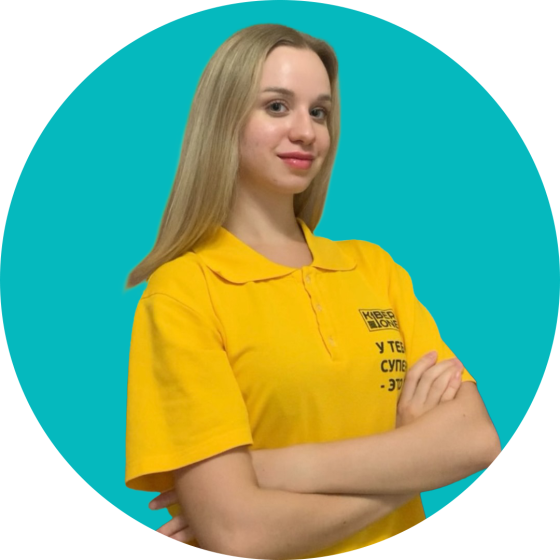 Владислав Ф - КИБЕРшкола программирования для детей, компьютерные курсы для школьников, начинающих и подростков - KIBERone г. Митино