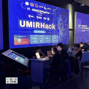 Резиденты KIBERone из Аксая и Азова на межрегиональном хакатоне - КИБЕРшкола программирования для детей, компьютерные курсы для школьников, начинающих и подростков - KIBERone г. Митино